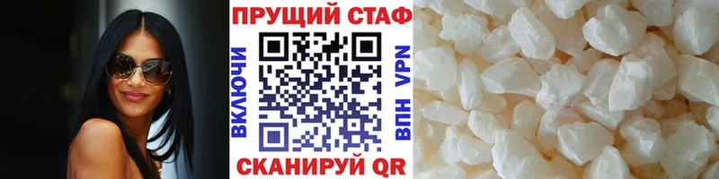 Наркошоп купить Гашиш  Конопля  МЕФ  Островной
