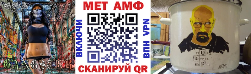 Амфетамин Premium  Купить где  Островной 