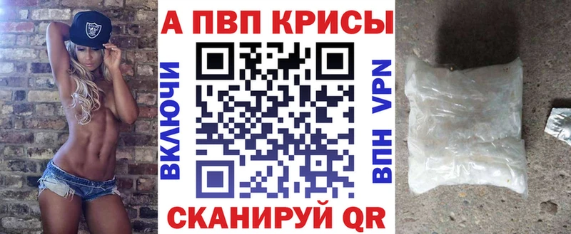 Купить  Островной  Альфа ПВП Crystall 