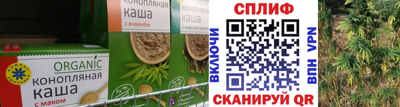 Купить закладки  Островной  Печенье с ТГК марихуана 