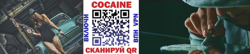 Cocaine 97%  Купить где  Островной 