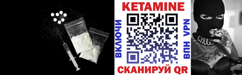 Купить где  Островной  Кетамин VHQ 