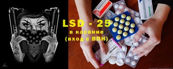 марки lsd Коряжма