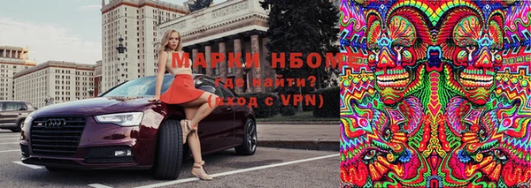 mdma Корсаков