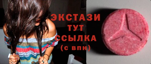 ПСИЛОЦИБИНОВЫЕ ГРИБЫ Костерёво