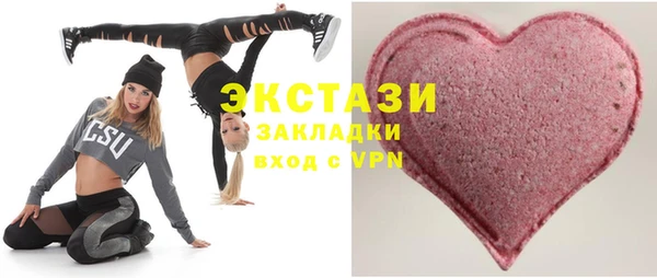 ПСИЛОЦИБИНОВЫЕ ГРИБЫ Костерёво