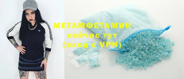 mdma Корсаков