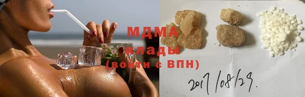 mdma Корсаков