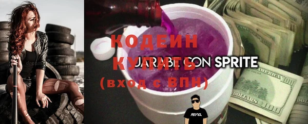 ПСИЛОЦИБИНОВЫЕ ГРИБЫ Костерёво