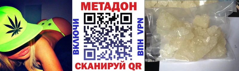Купить закладки  Островной  Метадон мёд 