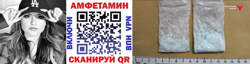 Метамфетамин кристалл  Купить  Островной 
