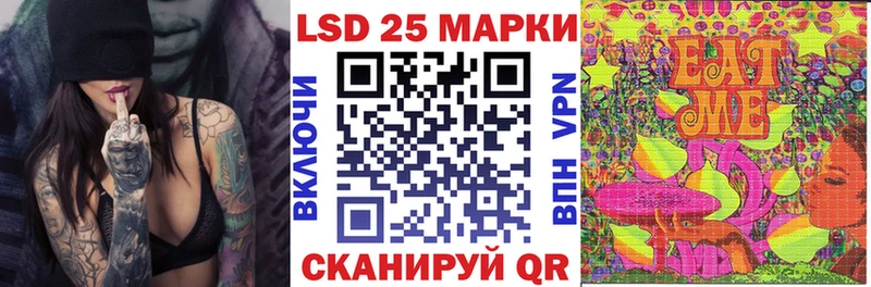 Купить закладки  Островной  Марки N-bome 1,5мг 
